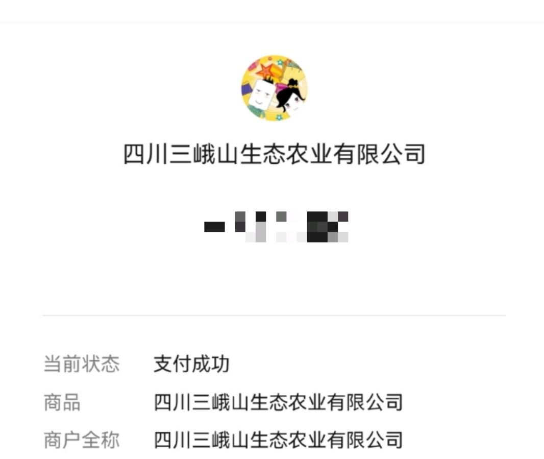 乐山山水世界景区 - 星际高球联盟-中国精英人士高尔夫旅游度假实景