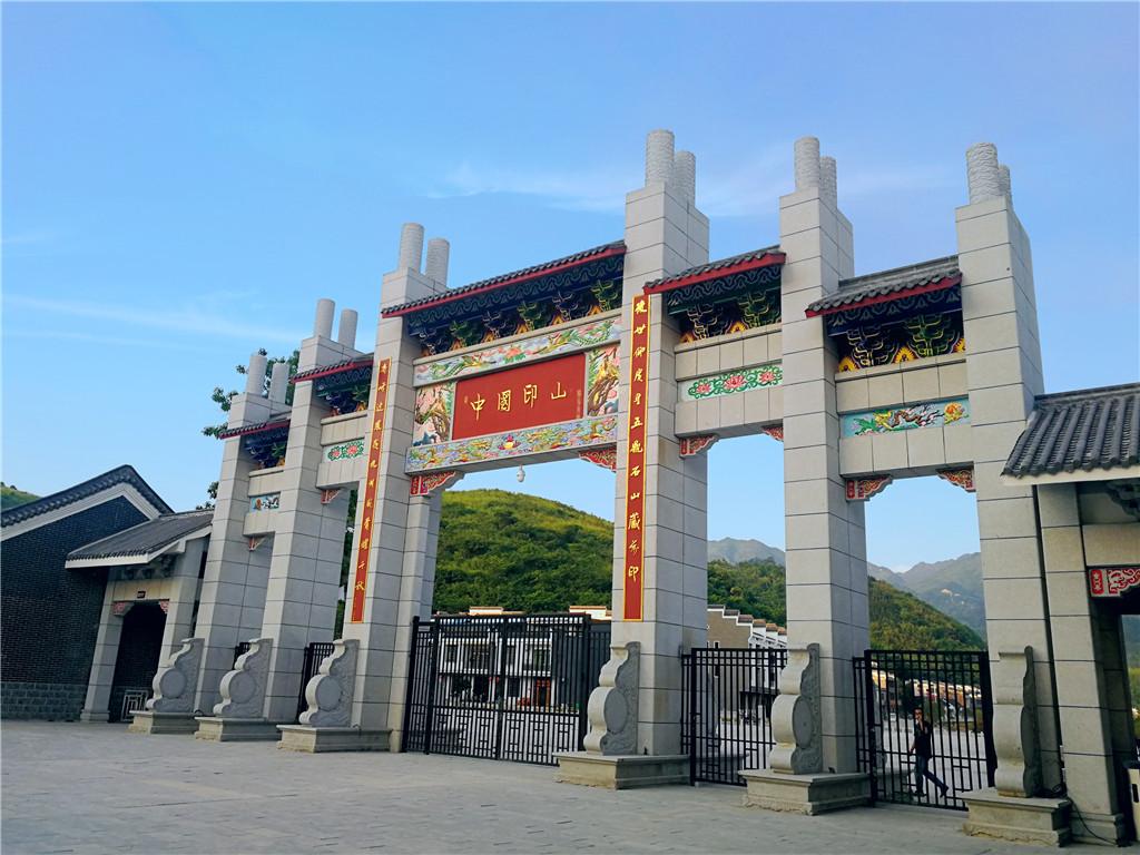 中国印山 - 星际高球联盟-中国精英人士高尔夫旅游度假实景