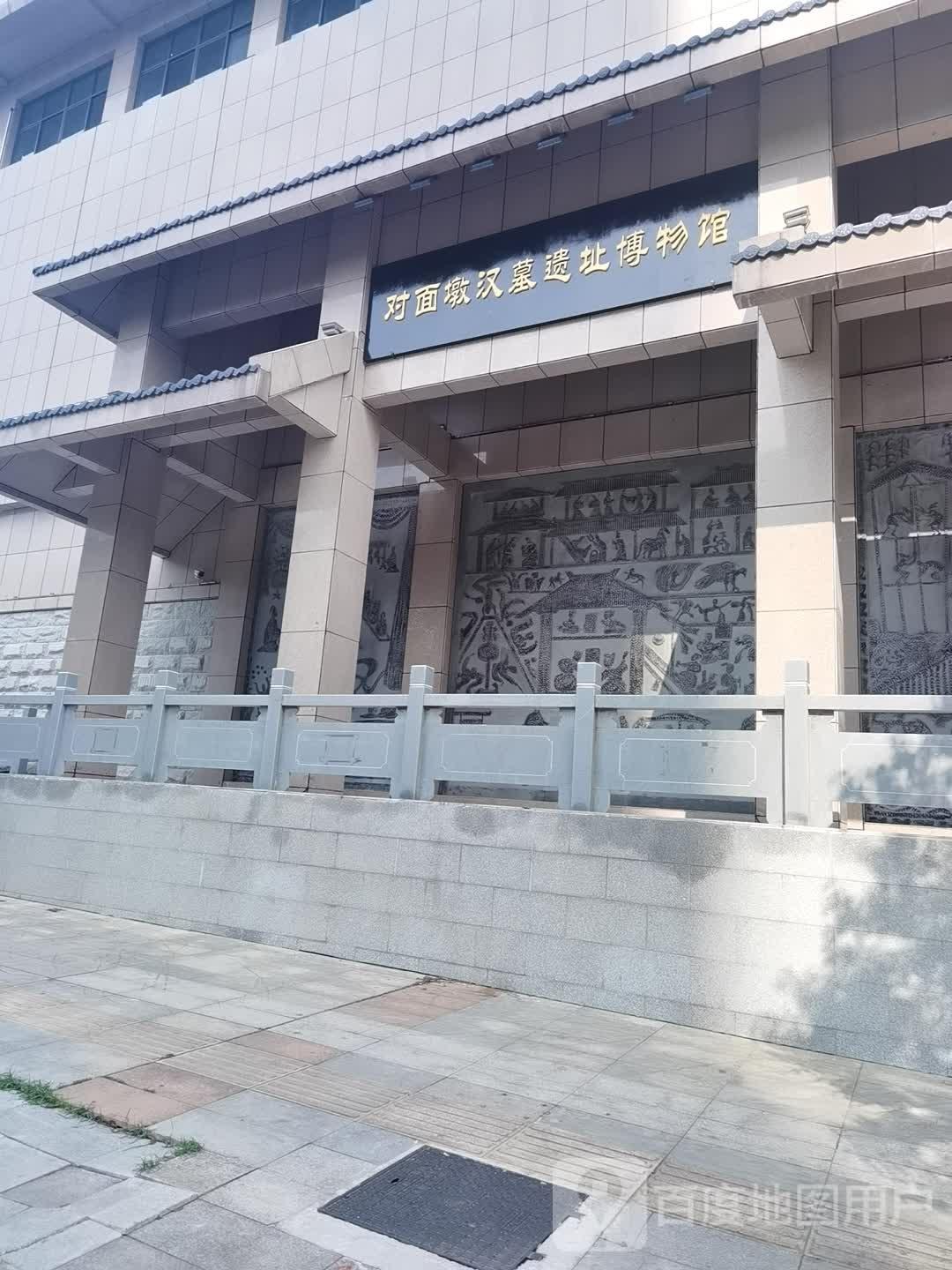 对面墩汉墓遗址博物馆 - 星际高球联盟-中国精英人士高尔夫旅游度假实景