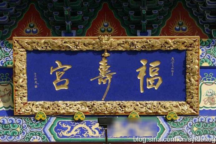 辽源龙首山 - 星际高球联盟-中国精英人士高尔夫旅游度假实景