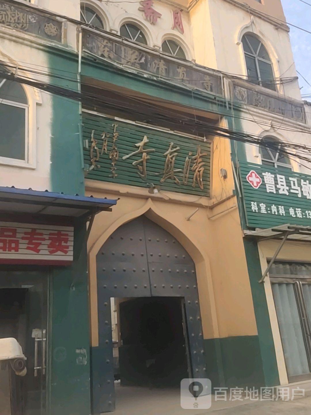 东关清真寺 - 星际高球联盟-中国精英人士高尔夫旅游度假实景