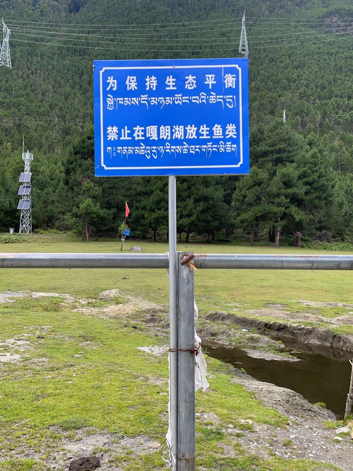 嘎郎景区 - 星际高球联盟-中国精英人士高尔夫旅游度假实景