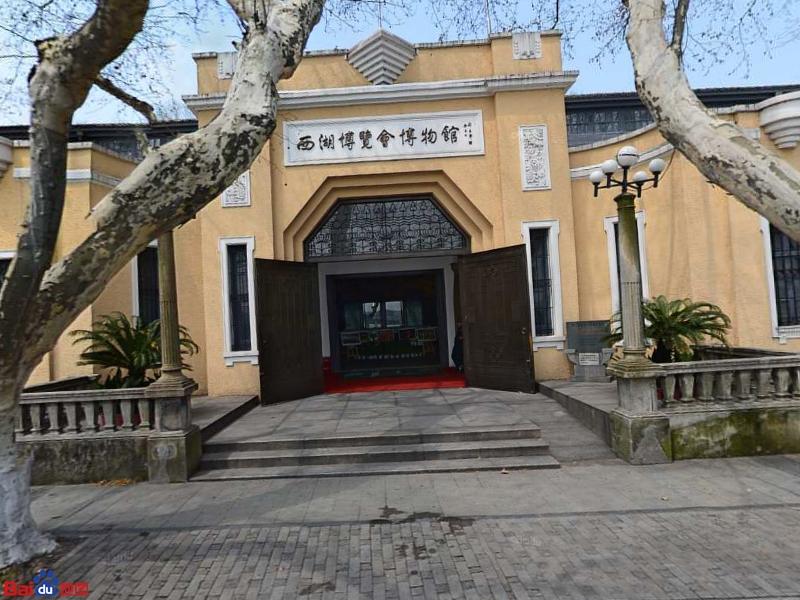 西湖博览会博物馆 - 星际高球联盟-中国精英人士高尔夫旅游度假实景