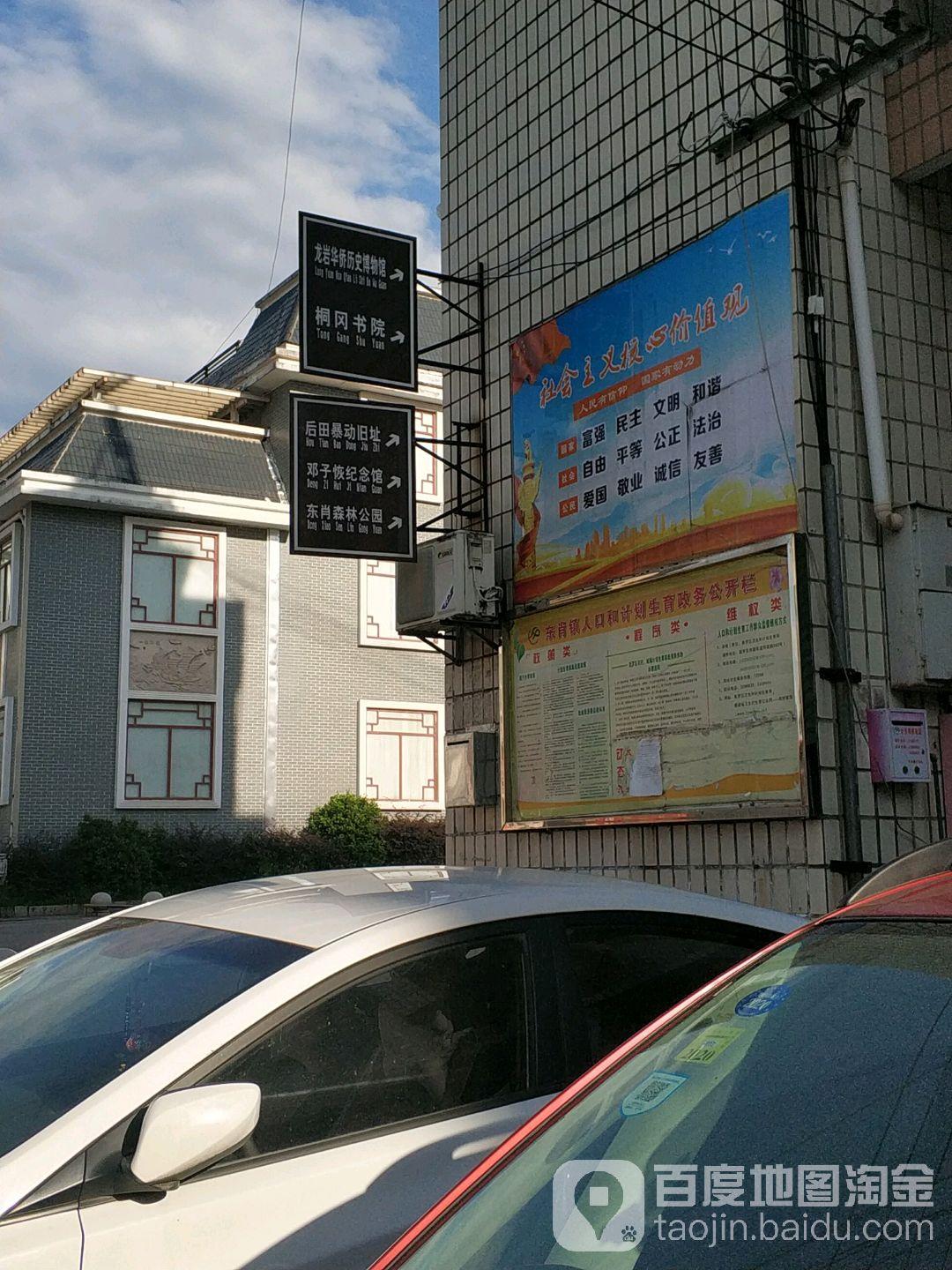 龙岩华侨历史博物馆 - 星际高球联盟-中国精英人士高尔夫旅游度假实景