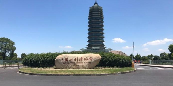 中国水利博物馆 - 星际高球联盟-中国精英人士高尔夫旅游度假实景