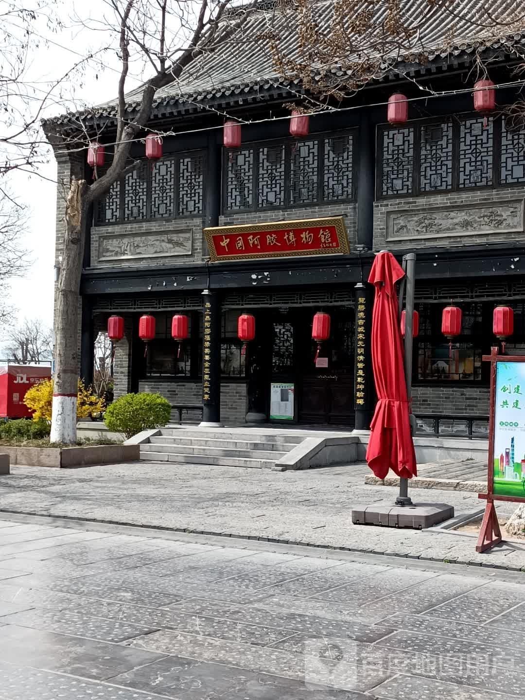 中国阿胶博物馆(楼南大街) - 星际高球联盟-中国精英人士高尔夫旅游度假实景