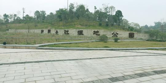泸州长江湿地公园 - 星际高球联盟-中国精英人士高尔夫旅游度假实景