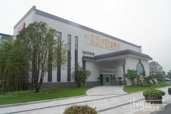 中国西游记博览馆 - 星际高球联盟-中国精英人士高尔夫旅游度假实景
