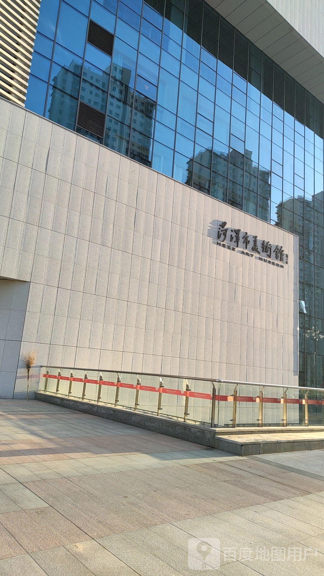 菏泽市美术馆 - 星际高球联盟-中国精英人士高尔夫旅游度假实景