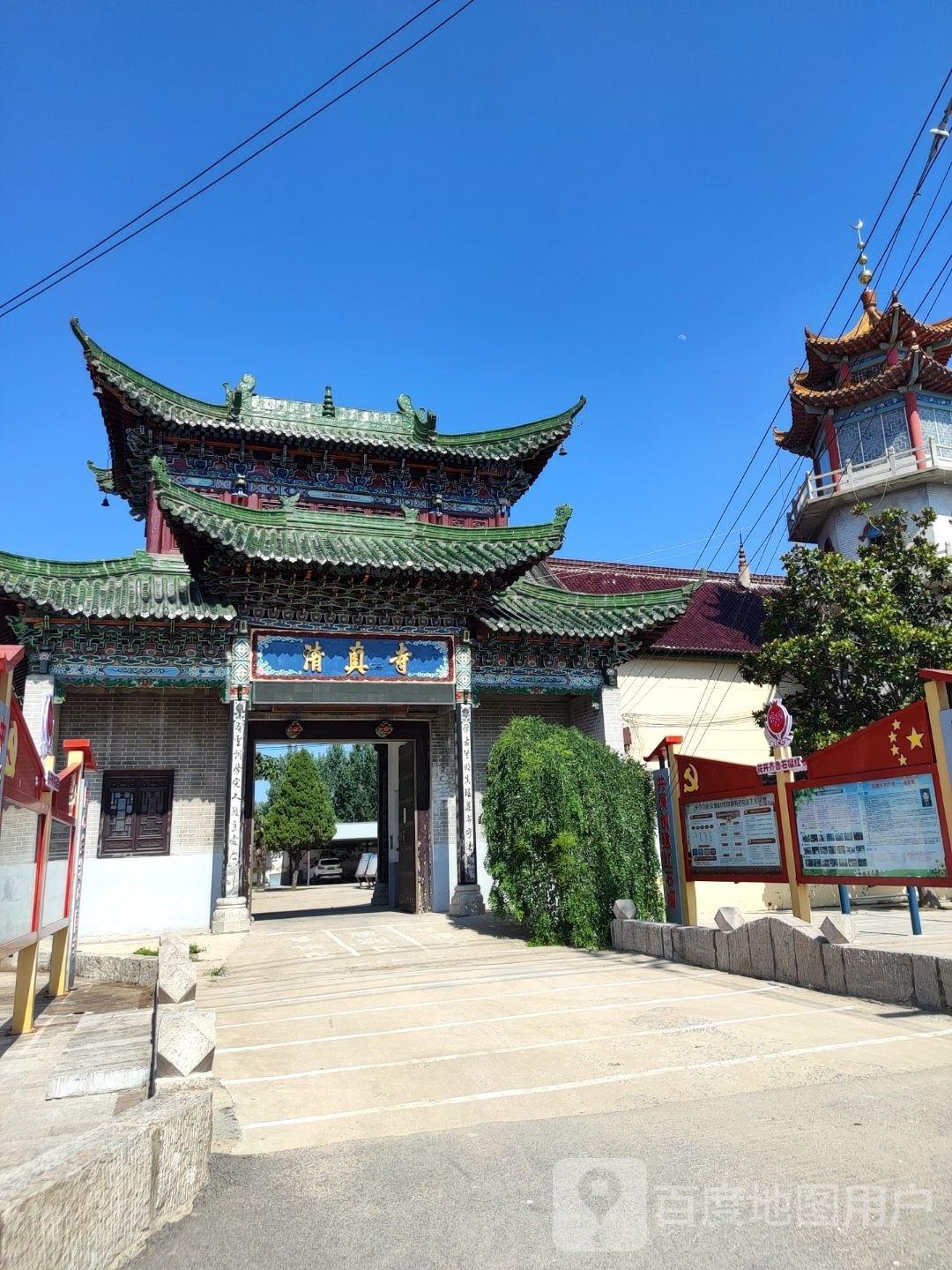 清真寺(济阴路) - 星际高球联盟-中国精英人士高尔夫旅游度假实景