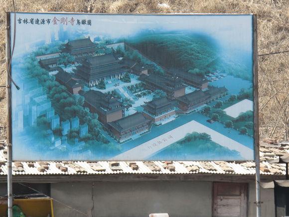 金刚寺 - 星际高球联盟-中国精英人士高尔夫旅游度假实景