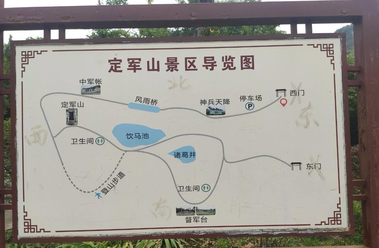 定军山 - 星际高球联盟-中国精英人士高尔夫旅游度假实景