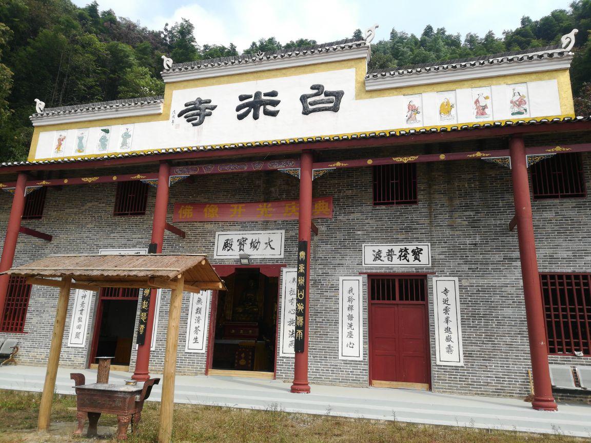 白米寺 - 星际高球联盟-中国精英人士高尔夫旅游度假实景