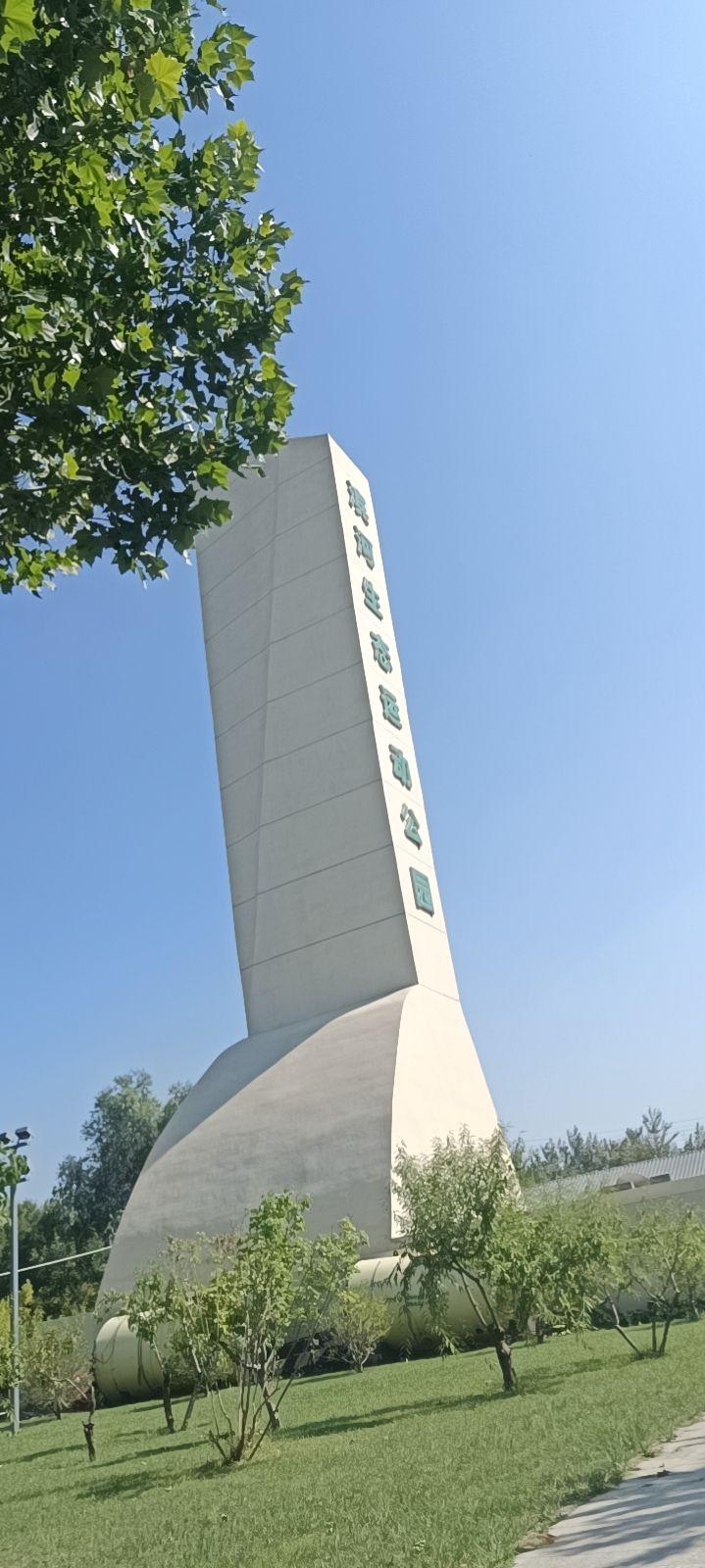 滨河生态运动公园 - 星际高球联盟-中国精英人士高尔夫旅游度假实景