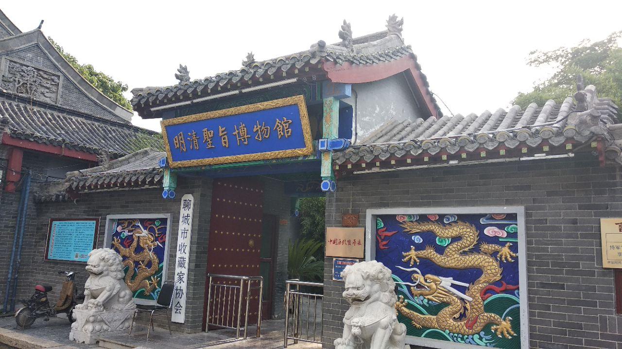 明清圣旨博物馆 - 星际高球联盟-中国精英人士高尔夫旅游度假实景