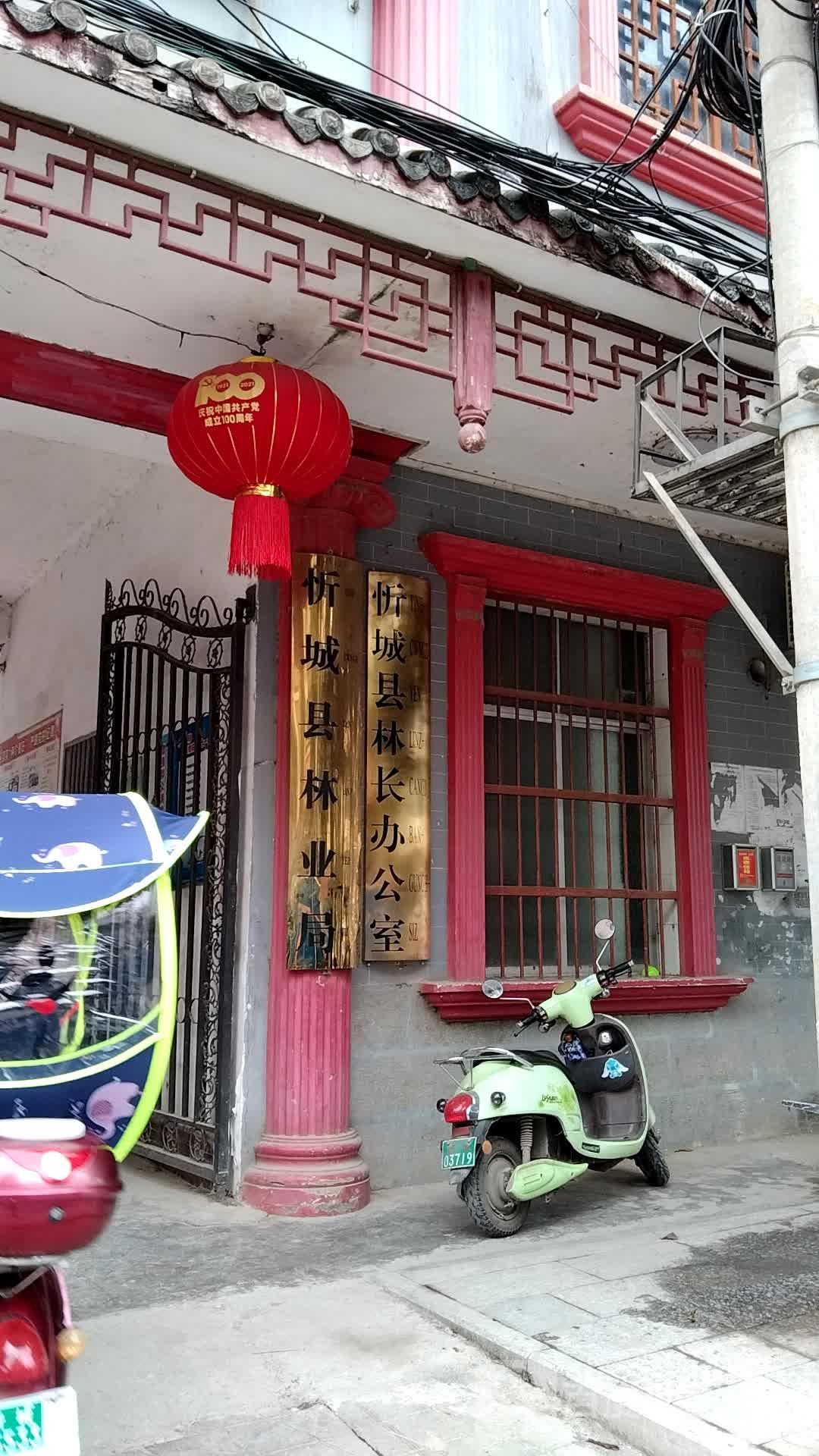 忻城县体育公园 - 星际高球联盟-中国精英人士高尔夫旅游度假实景