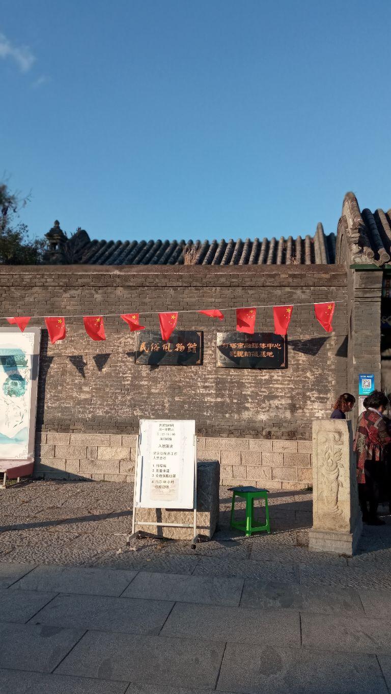 灯塔市博物馆 - 星际高球联盟-中国精英人士高尔夫旅游度假实景