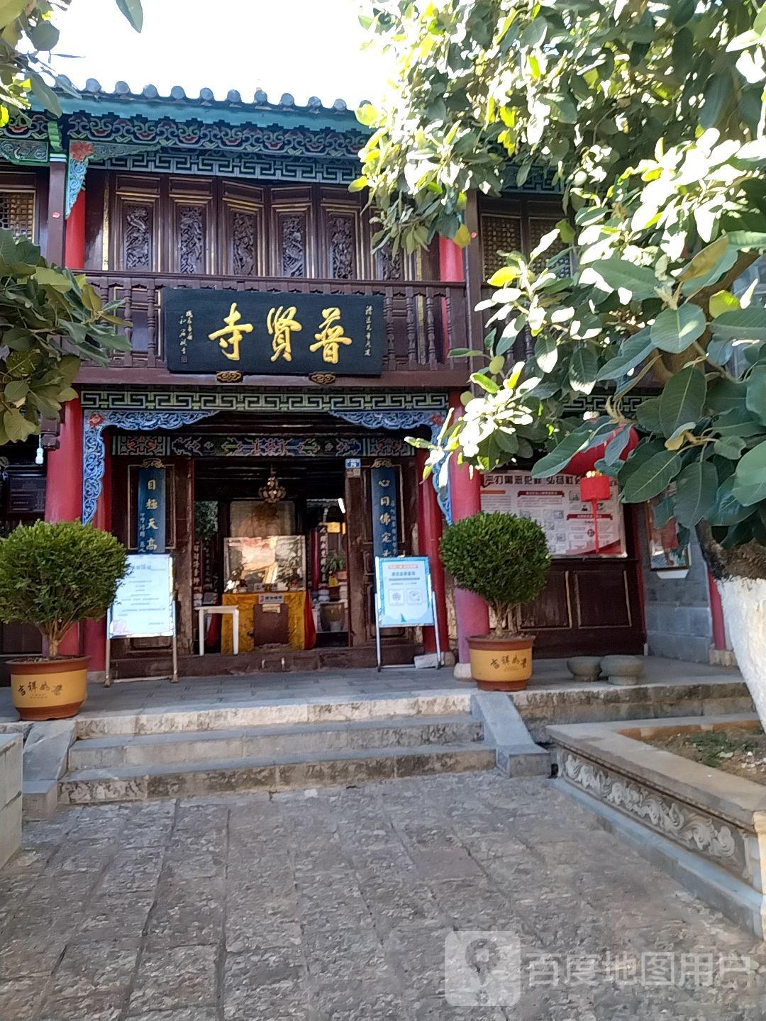 普贤寺 - 星际高球联盟-中国精英人士高尔夫旅游度假实景