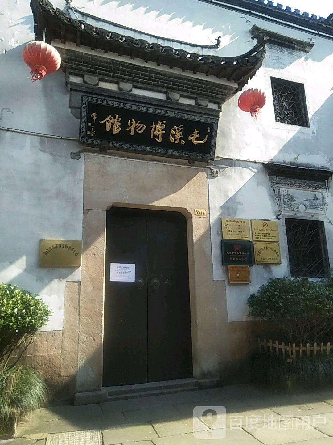 屯溪博物馆 - 星际高球联盟-中国精英人士高尔夫旅游度假实景