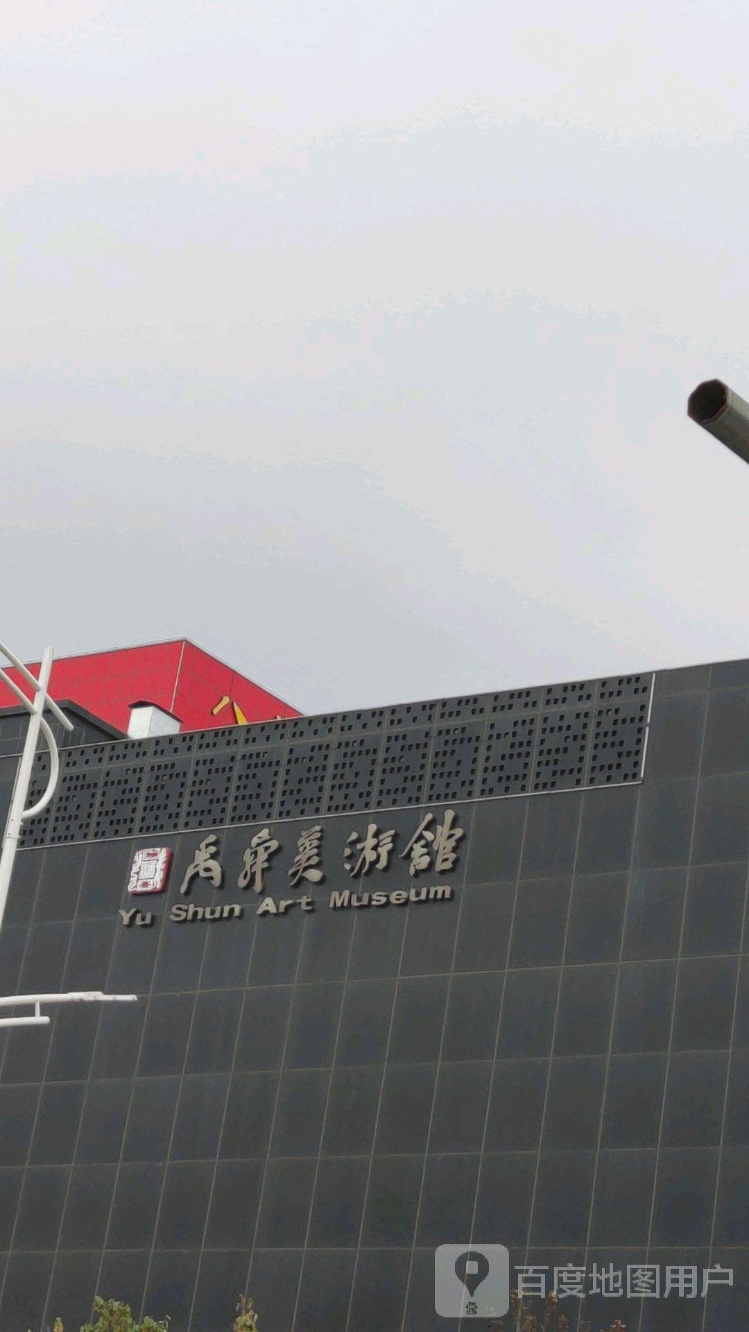 禹舜美术馆 - 星际高球联盟-中国精英人士高尔夫旅游度假实景