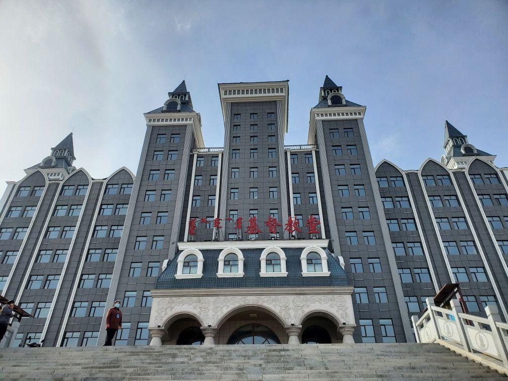 呼伦贝尔市海拉尔基督教堂 - 星际高球联盟-中国精英人士高尔夫旅游度假实景