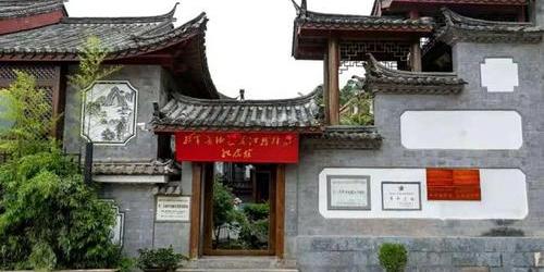丽江古城徐霞客纪念馆 - 星际高球联盟-中国精英人士高尔夫旅游度假实景