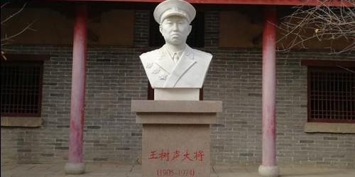 麻城市乘马岗镇项家冲王树声将军故居 - 星际高球联盟-中国精英人士高尔夫旅游度假实景