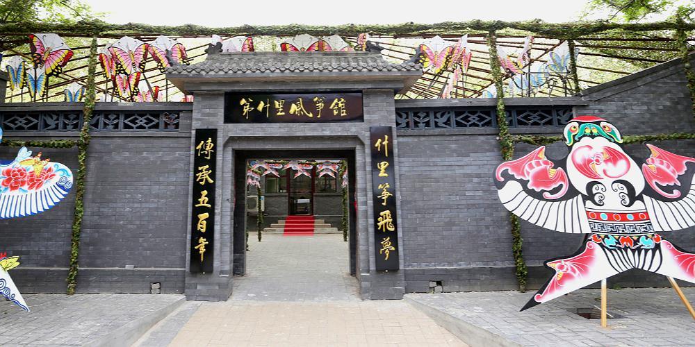 第什里风筝小镇 - 星际高球联盟-中国精英人士高尔夫旅游度假实景