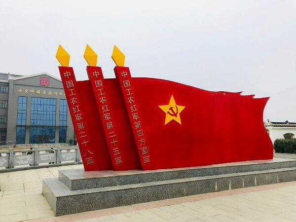 七里坪革命遗址群 - 星际高球联盟-中国精英人士高尔夫旅游度假实景