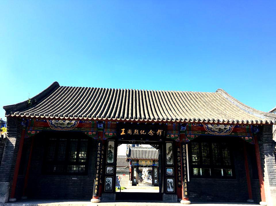 王尔烈纪念馆 - 星际高球联盟-中国精英人士高尔夫旅游度假实景