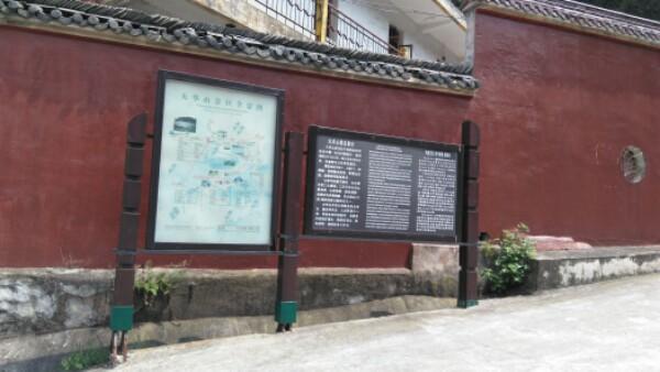 大华山云峰寺 - 星际高球联盟-中国精英人士高尔夫旅游度假实景