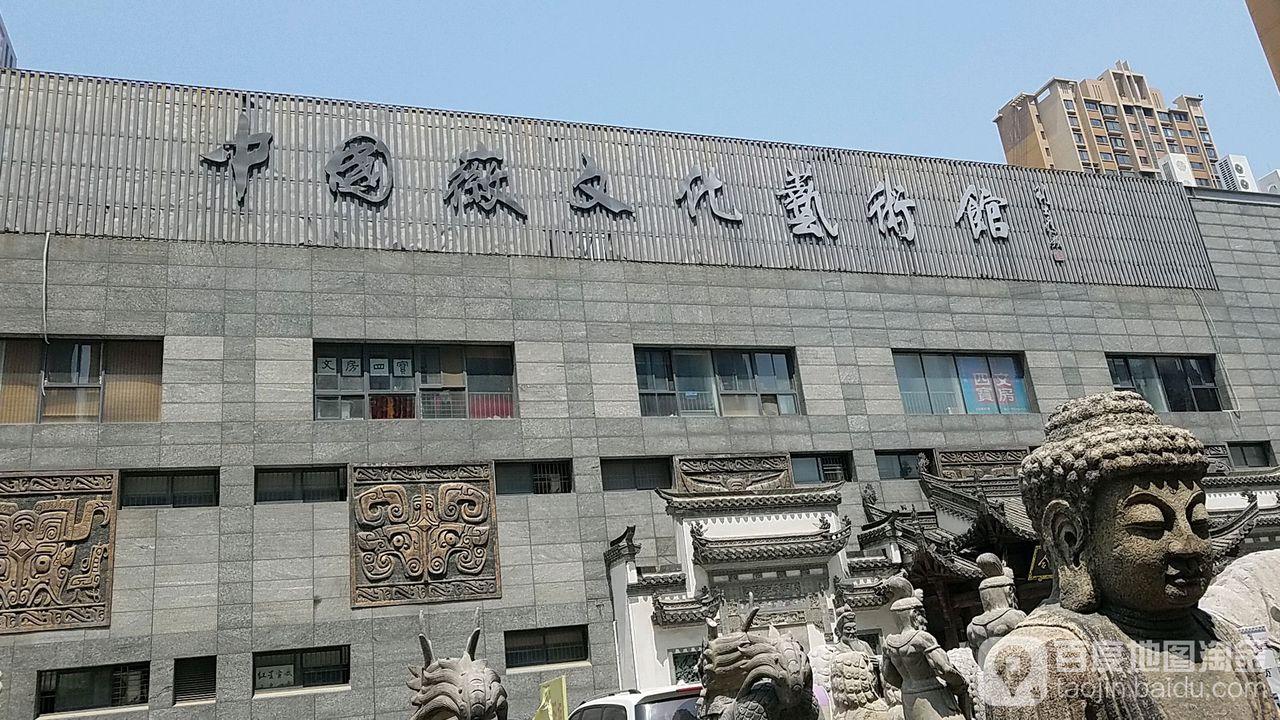中国徽文化艺术馆 - 星际高球联盟-中国精英人士高尔夫旅游度假实景