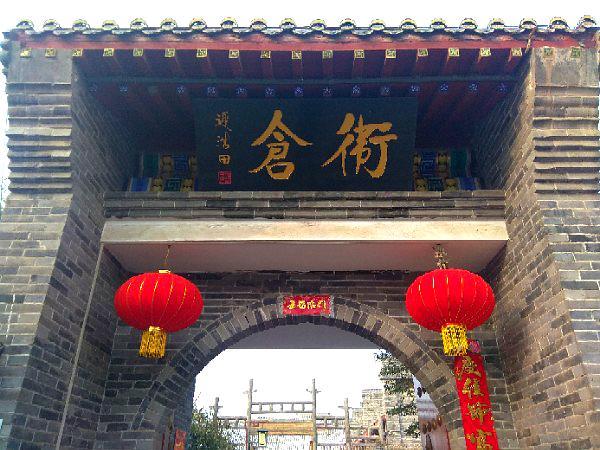 卫仓 - 星际高球联盟-中国精英人士高尔夫旅游度假实景