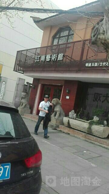 杭州江南艺术会馆 - 星际高球联盟-中国精英人士高尔夫旅游度假实景