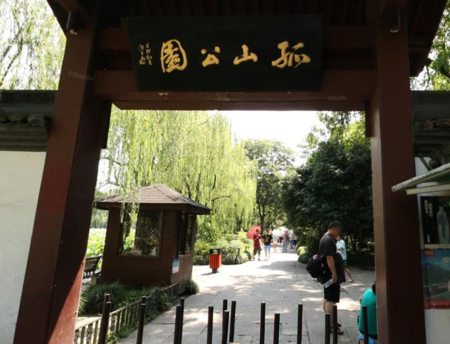 孤山公园 - 星际高球联盟-中国精英人士高尔夫旅游度假实景