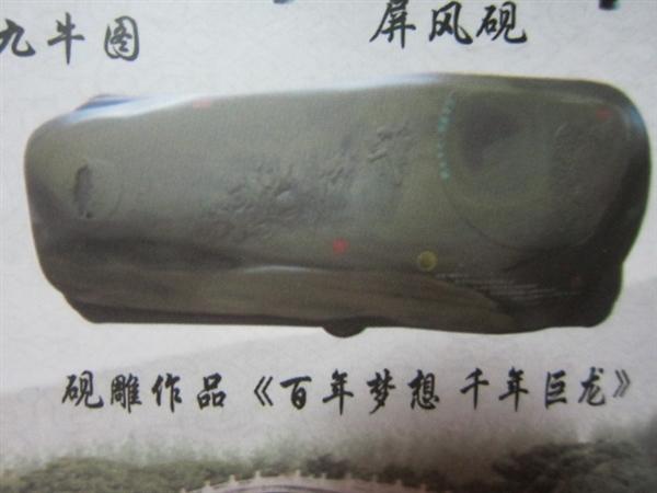 歙县古城墨砚博物馆 - 星际高球联盟-中国精英人士高尔夫旅游度假实景
