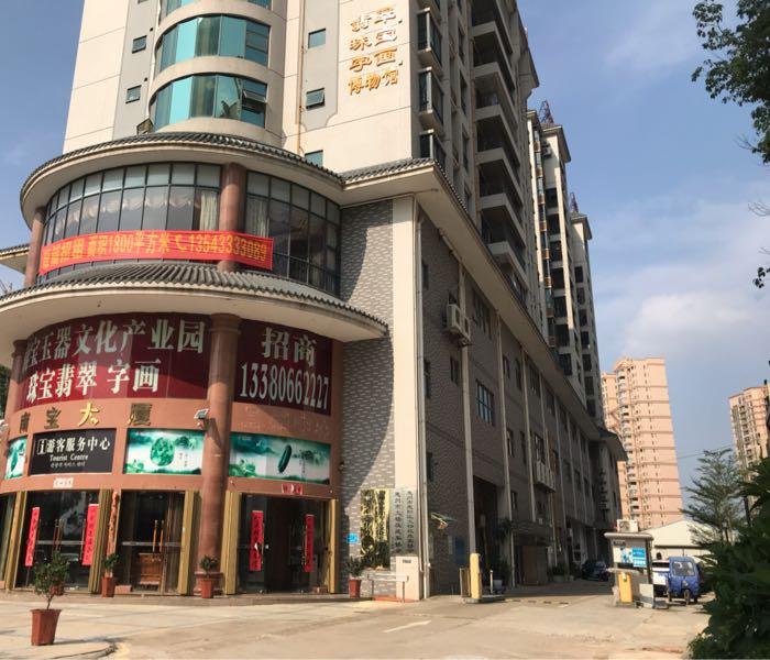 惠州市惠阳区南宝东江流域古陶瓷博物馆 - 星际高球联盟-中国精英人士高尔夫旅游度假实景