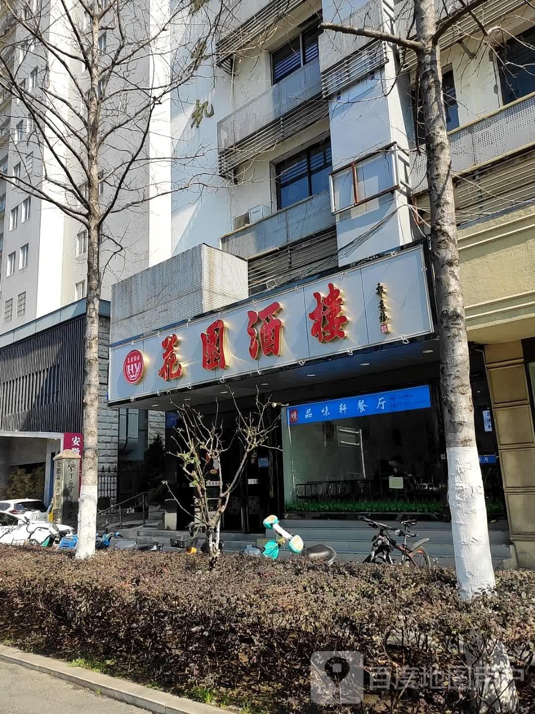 花园街 - 星际高球联盟-中国精英人士高尔夫旅游度假实景