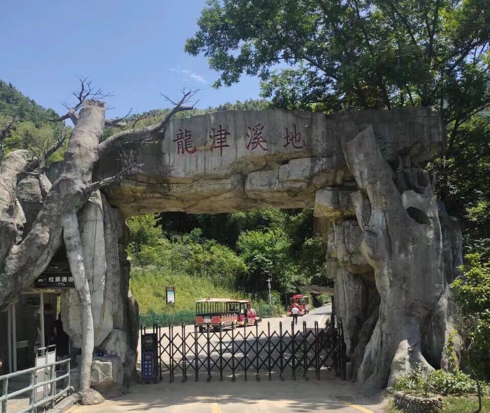 龙津溪地景区 - 星际高球联盟-中国精英人士高尔夫旅游度假实景