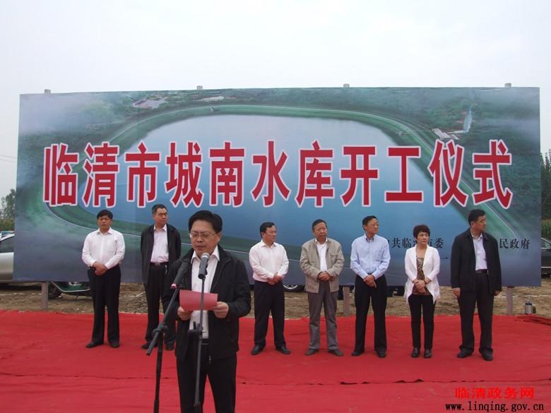 城南水库 - 星际高球联盟-中国精英人士高尔夫旅游度假实景