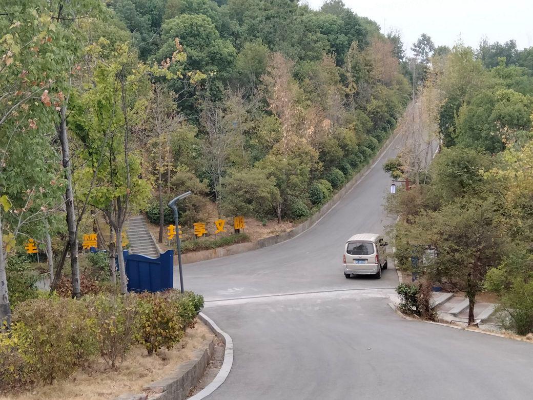 砚池山公园 - 星际高球联盟-中国精英人士高尔夫旅游度假实景