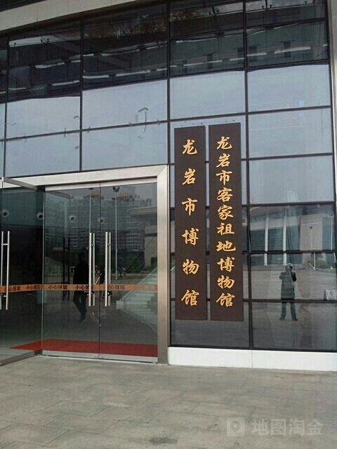 龙岩客家祖地博物馆 - 星际高球联盟-中国精英人士高尔夫旅游度假实景