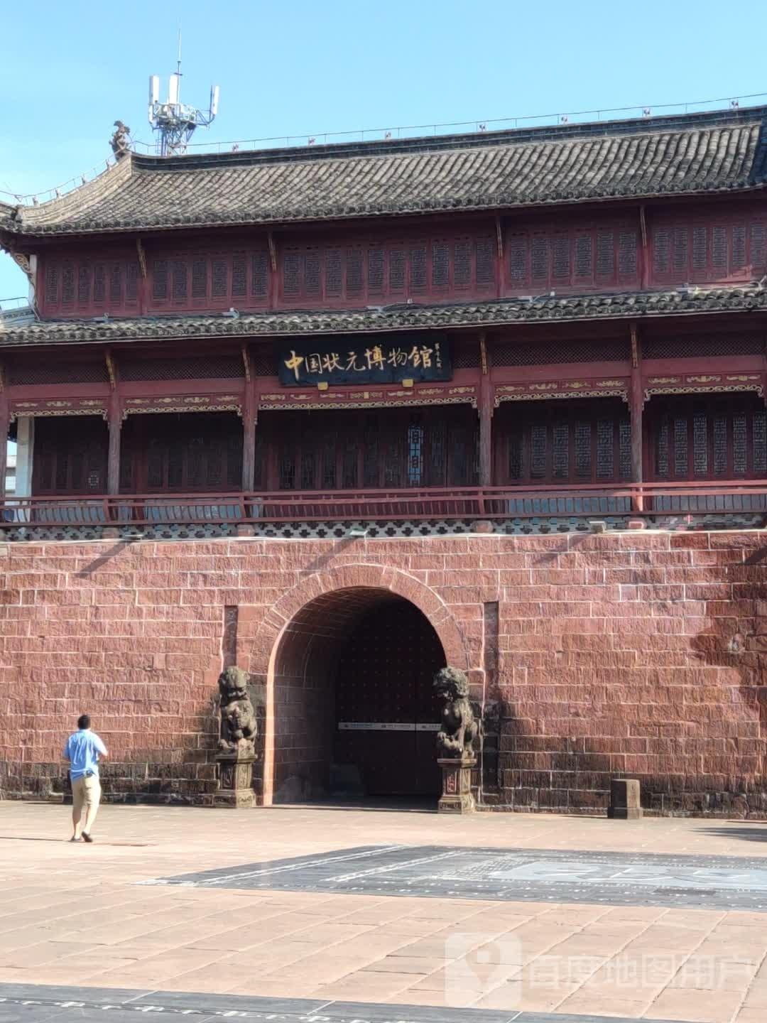 中国状元博物馆(安徽省黄山市休宁县状元广场店) - 星际高球联盟-中国精英人士高尔夫旅游度假实景
