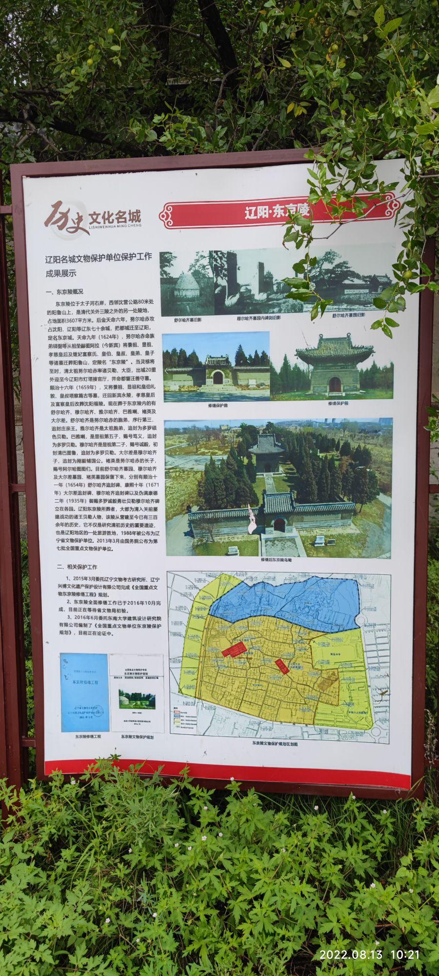东京陵 - 星际高球联盟-中国精英人士高尔夫旅游度假实景