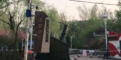 建国公园 - 星际高球联盟-中国精英人士高尔夫旅游度假实景