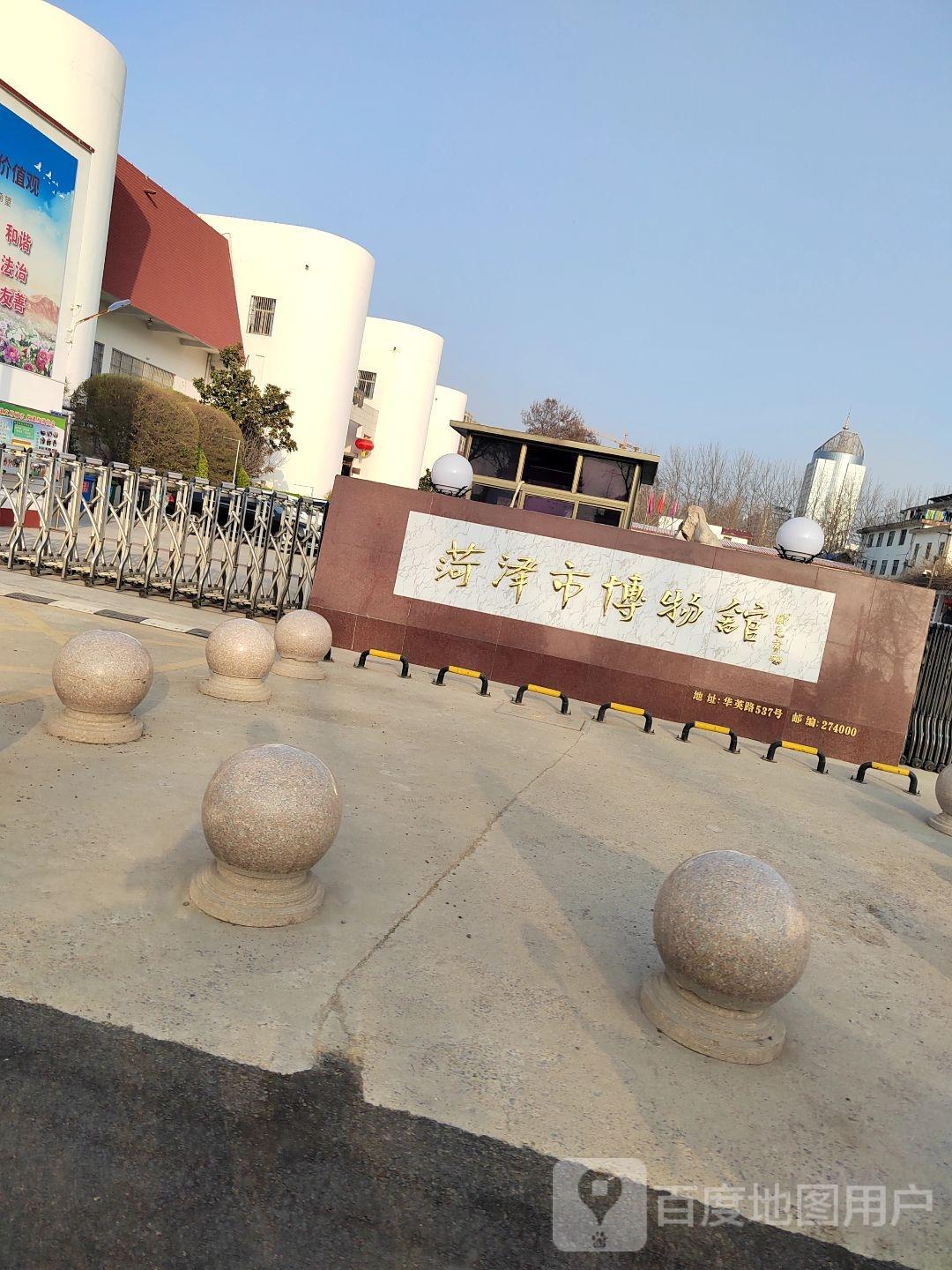 菏泽市博物馆 - 星际高球联盟-中国精英人士高尔夫旅游度假实景