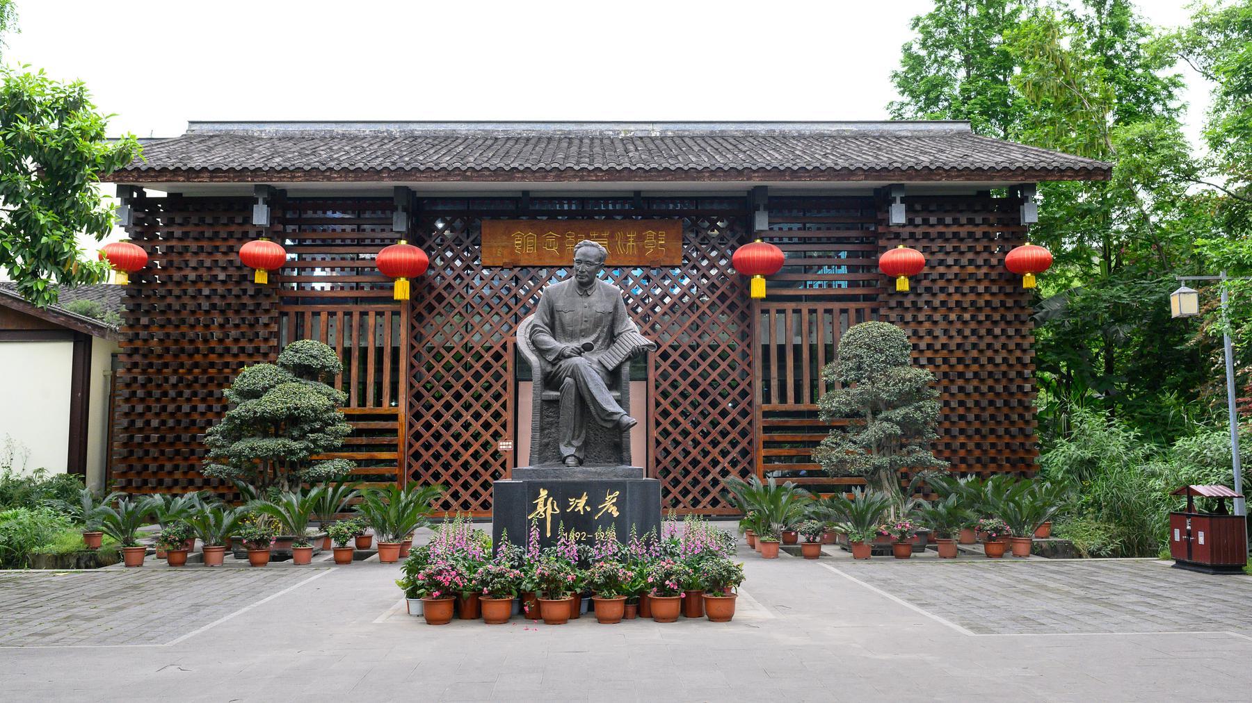 乐山郭沫若故居 - 星际高球联盟-中国精英人士高尔夫旅游度假实景
