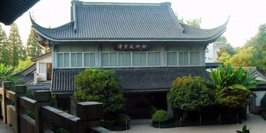 唐云艺术馆 - 星际高球联盟-中国精英人士高尔夫旅游度假实景