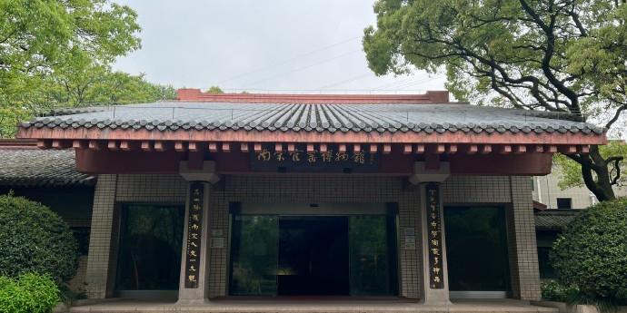 南宋官窑博物馆 - 星际高球联盟-中国精英人士高尔夫旅游度假实景