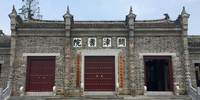 问津书院 - 星际高球联盟-中国精英人士高尔夫旅游度假实景